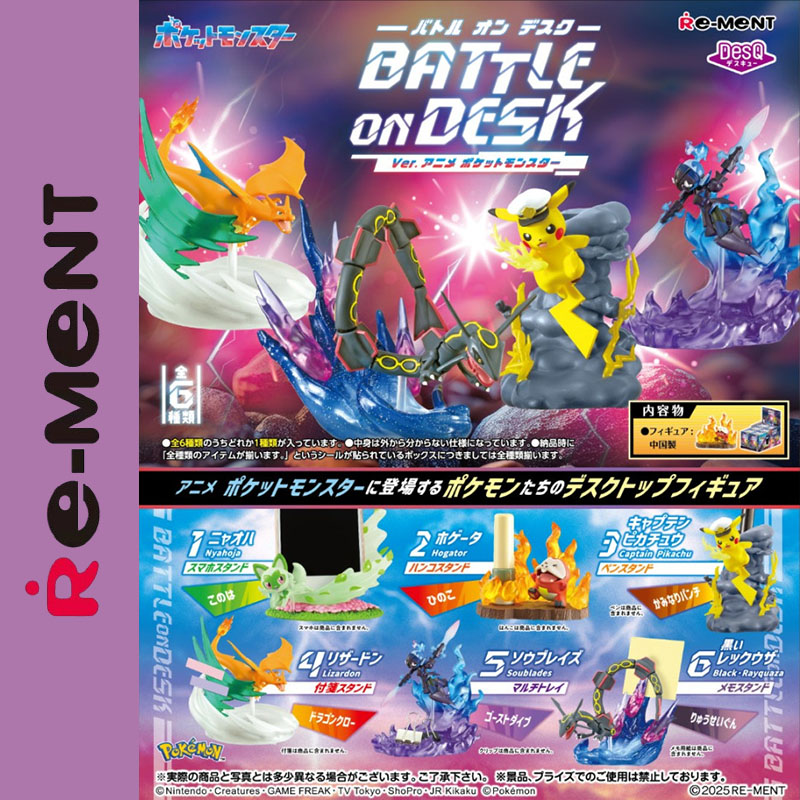 Desk Setup Equipment - Orijinal Re-Ment DesQ Pokémon Masa Üstü