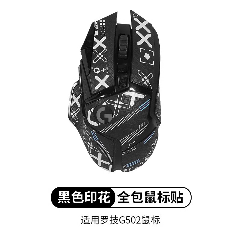 Logitech G502 kahraman Fare ka - Logitech Mouse G502 incelemesi ve fiyatı